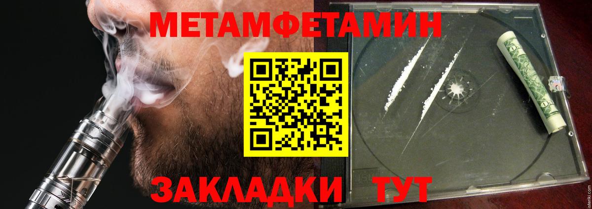 Амфетамин  АМФ  Выборг  Вход с VPN  АМФ Розовый 