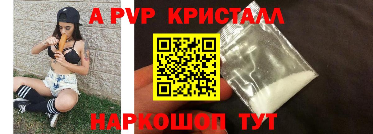 APVP крисы CK Выборг
