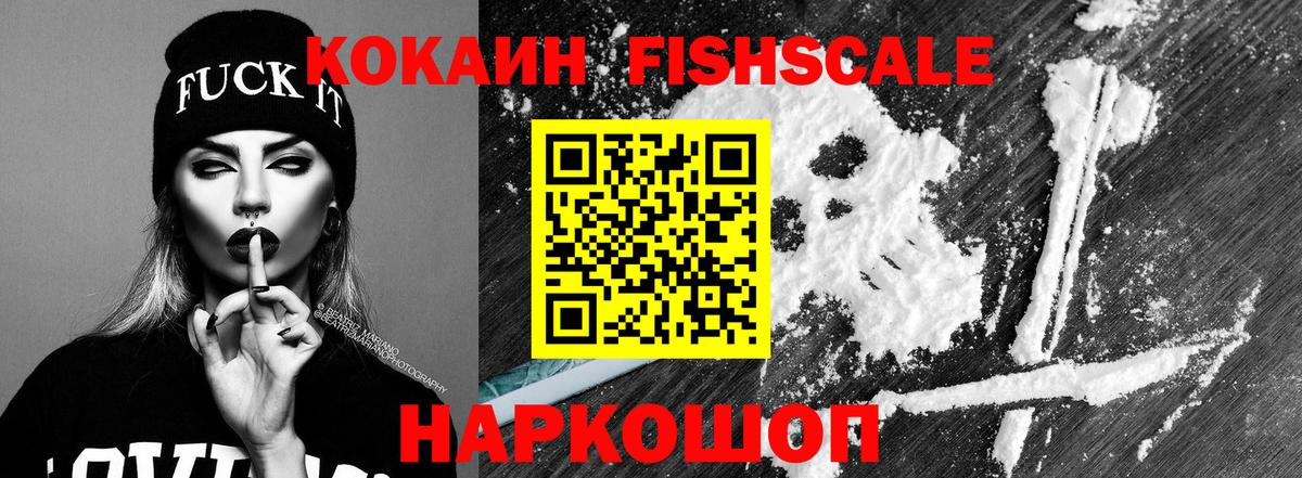 Кокаин Колумбийский Выборг