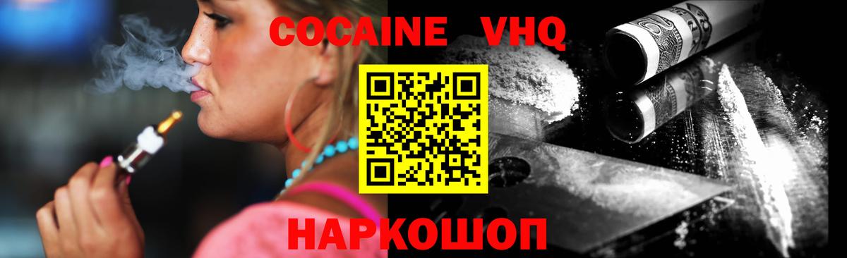 купить наркотики сайты  КОКАИН Боливия  КОКАИН  Вход с VPN  Выборг 