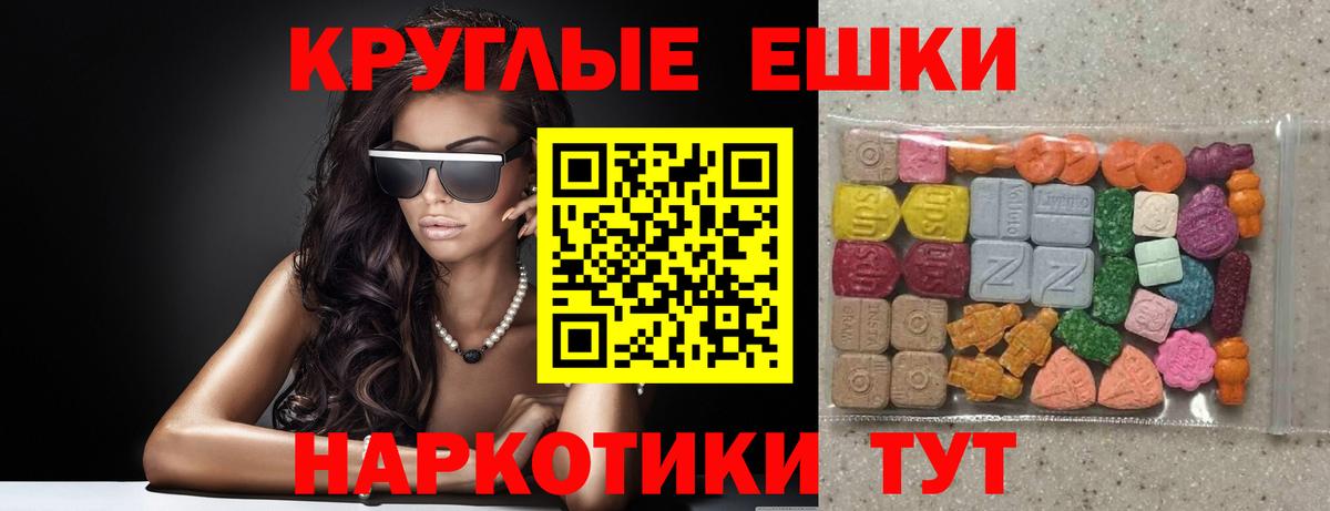 Выборг  Ecstasy диски  ЭКСТАЗИ  Вход с VPN  мориарти клад  Экстази XTC 