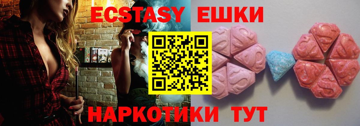 ЭКСТАЗИ 99% Выборг