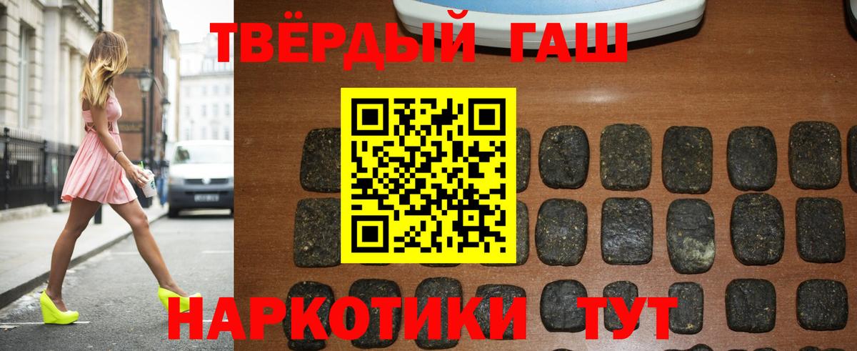 Гашиш индика сатива Выборг