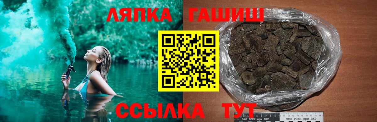 Выборг  ГАШИШ AMNESIA HAZE  Вход с VPN  Гашиш индика сатива 