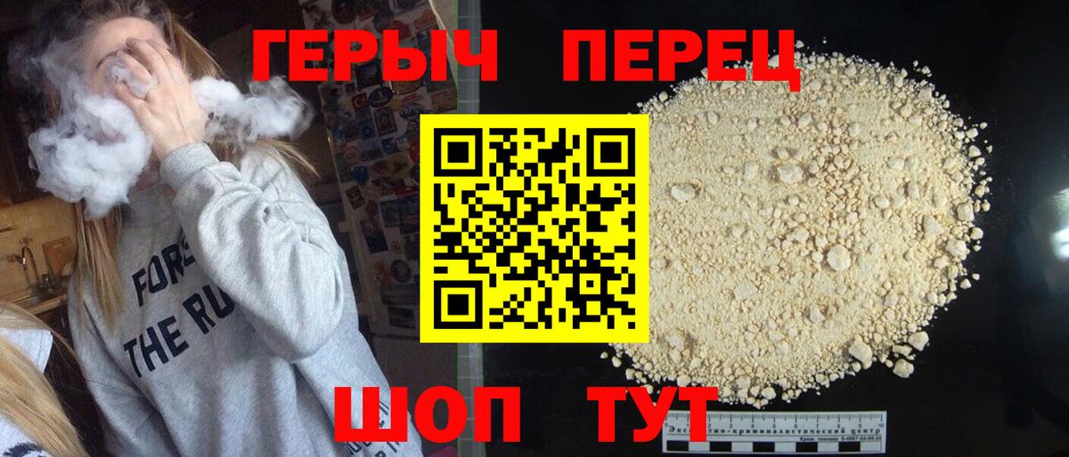 Героин Афган Выборг