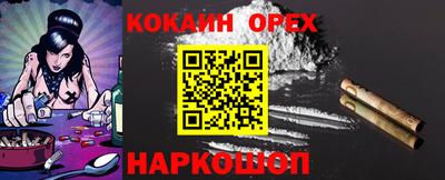 прущие крисы Апрелевка