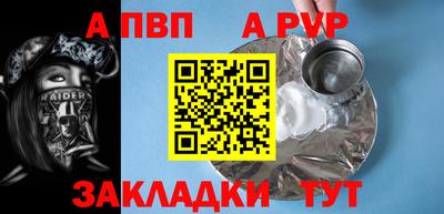 прущие крисы Апрелевка