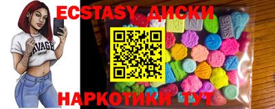 прущие крисы Апрелевка