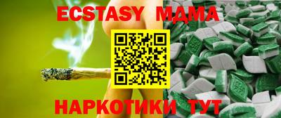 ECSTASY Аргун