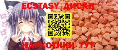 прущие крисы Апрелевка