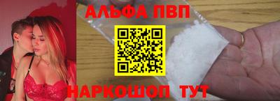 прущие крисы Апрелевка