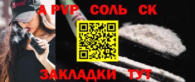 ECSTASY Аргун