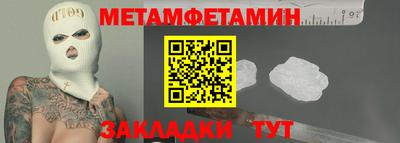 прущие крисы Апрелевка