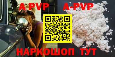 первитин Братск
