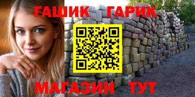 прущие крисы Апрелевка