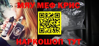 прущие крисы Апрелевка