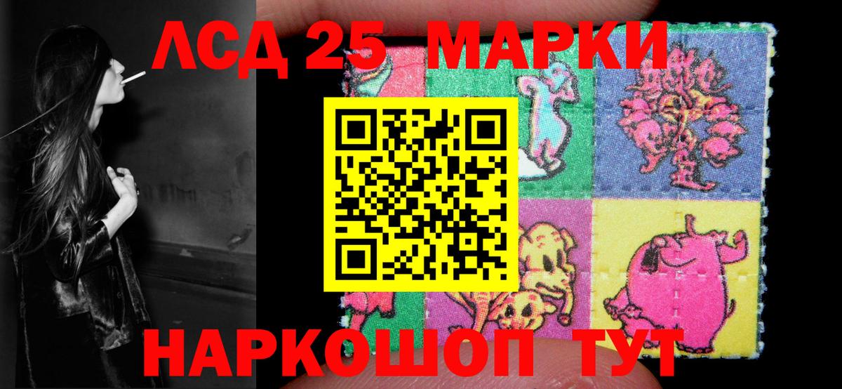 LSD-25 экстази кислота  ЛСД экстази кислота  Выборг  Вход с VPN 