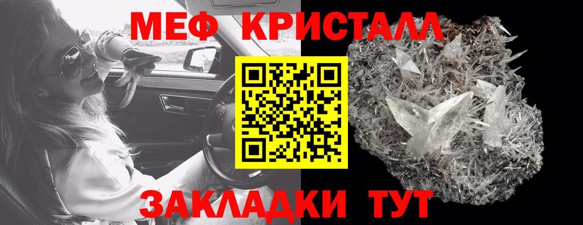 Выборг  Мефедрон  МЯУ-МЯУ  Вход с VPN  МЯУ-МЯУ 4 MMC  МЯУ-МЯУ VHQ 