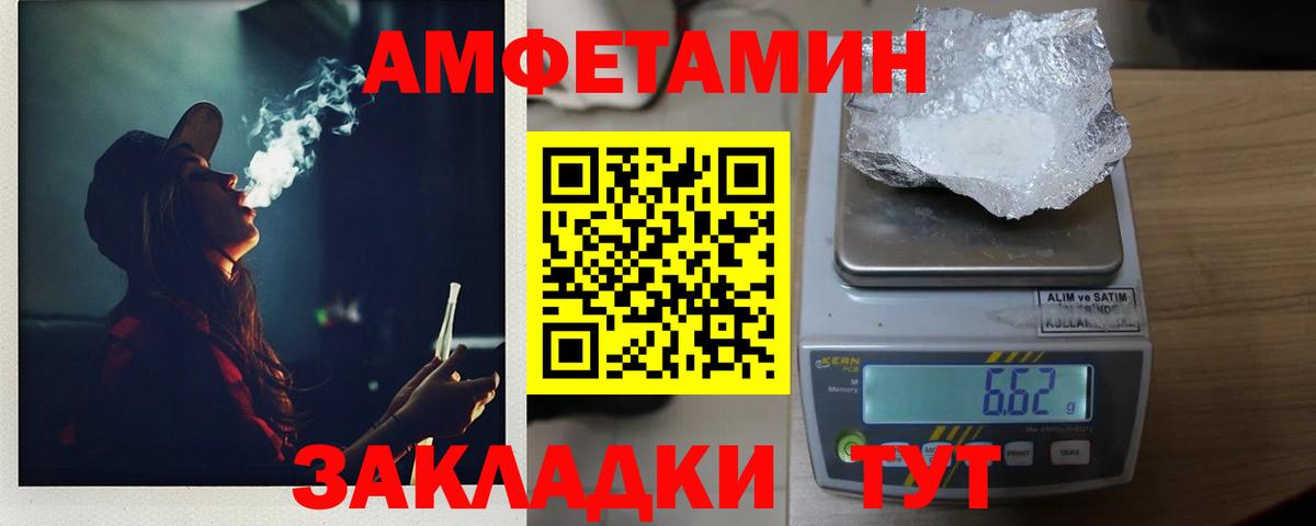 Метамфетамин витя Выборг