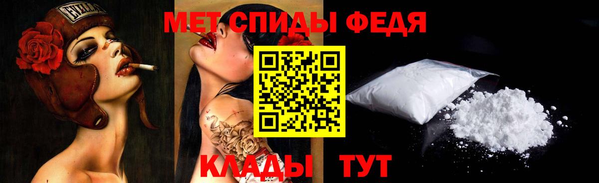 Выборг  МЕТАМФЕТАМИН мет  Вход с VPN 
