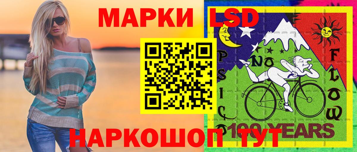 Марки N-bome 1500мкг Выборг