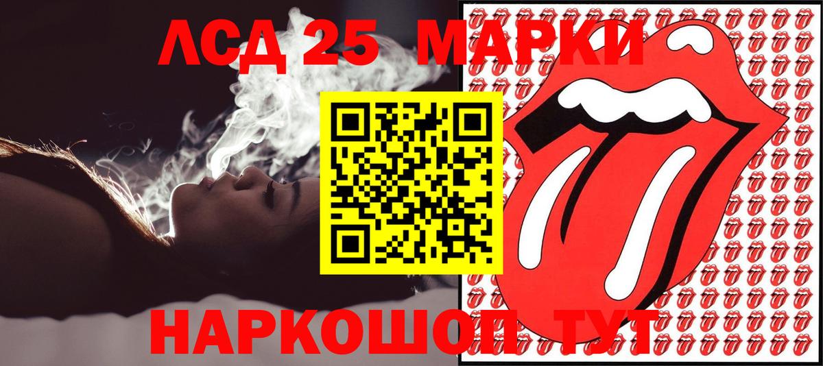 Выборг  Наркотические марки  Вход с VPN  Марки N-bome 1,5мг 
