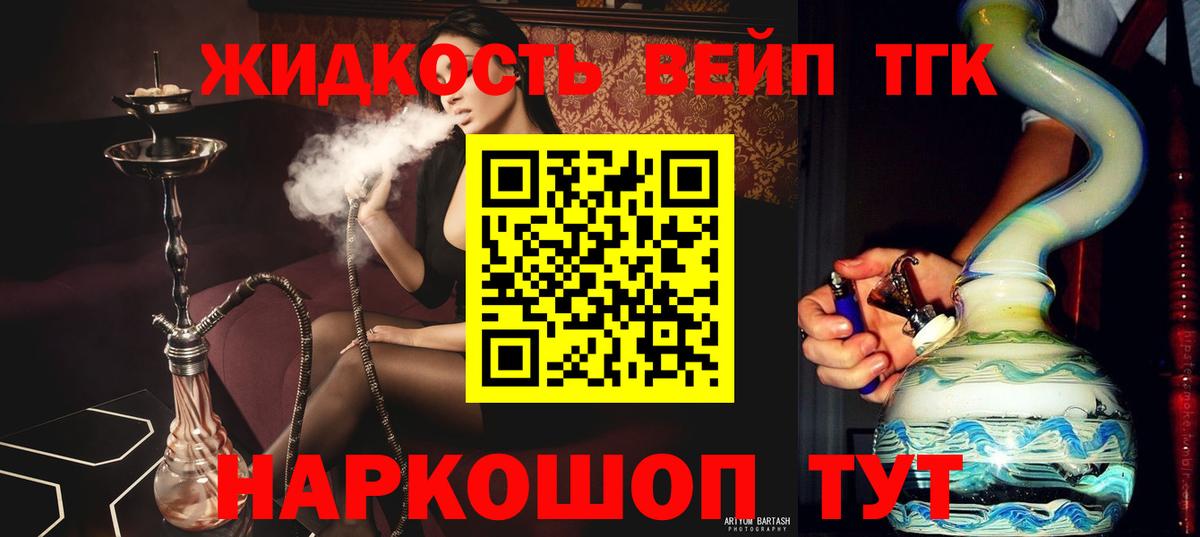 МЕФ  МДМА  APVP СК кристаллы  Экстази  НБОМе  МЕТАДОН  COCAIN  КЕТАМИН  Выборг  Меф МЯУ МЯУ кристаллы  Вход с VPN 