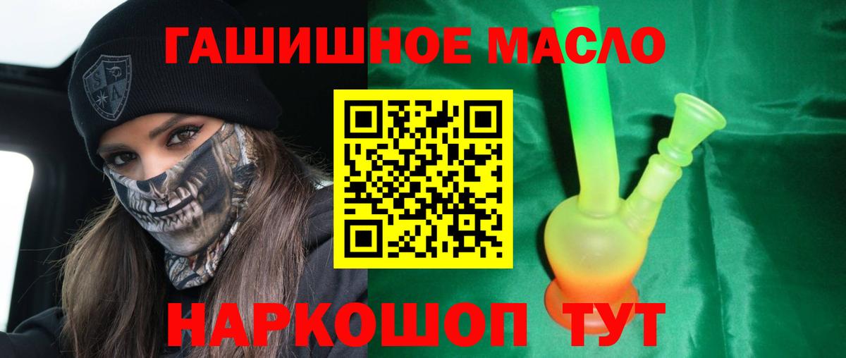 Выборг  Дистиллят ТГК вейп  Вход с VPN 