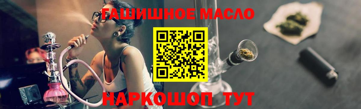 Дистиллят ТГК жижа Выборг