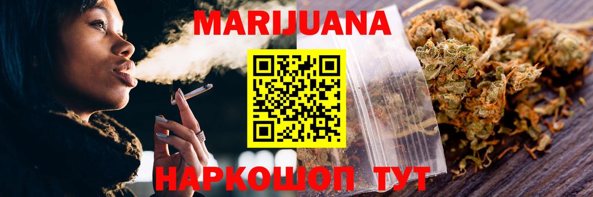 Бошки марихуана ГИДРОПОН Выборг